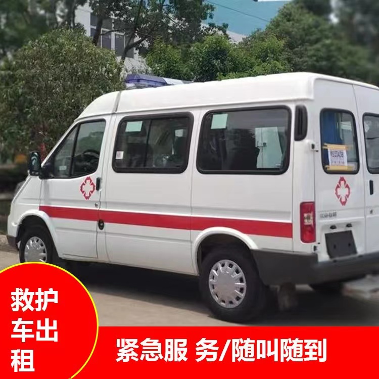 合水瘫痪租赁救护车转运 —— 提升急救效率,守护生命安全